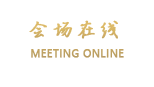十堰燕良大酒店
